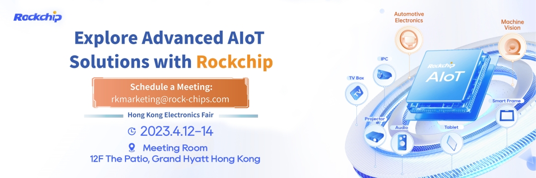 Rochchip Micro 2023 Hong Kong Spring Electronics Show copre molte aree dell'hardware intelligente AIoT